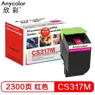 欣彩(Anycolor)71B10M0碳粉盒 专业版 AR-CS317M红色 适用利盟LEXMARK CS317dn