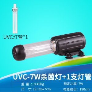紫外线灯鱼缸灯潜水灯水族UV灯消毒灯消毒器