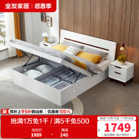 全友家居北欧板式床 卧室家具高箱组合双人床1.8米1.5米高箱床卧室床白色