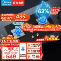 美的(Midea)台式嵌入式燃气灶双灶大火力灶具家用4.8kw猛火灶灶台双眼炉具煤气灶台嵌两用Q217B 天然气