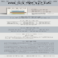 [M]高分笔记法 科学记出好成绩-9787111689256