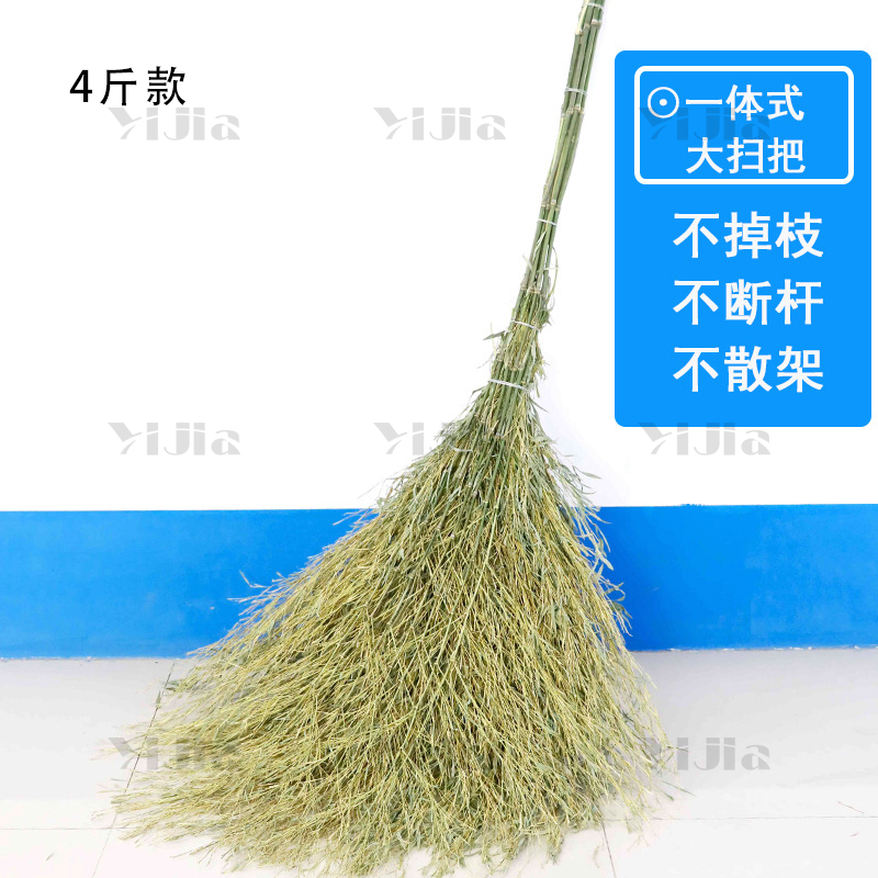 翌嘉 YJ40624021竹扫把大扫把竹扫帚 一体式大扫把4斤