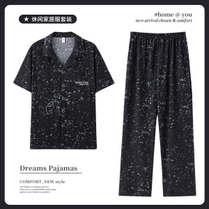 2026新款睡衣男士夏季短袖长裤翻领云朵棉开衫套装青少年家居服