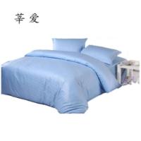 莘爱三件套蓝色1米床/套