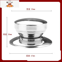 通用型锅盖把手 锅盖头 锅盖顶帽配件 可立防烫把手锅具配件 敬平 I55-03 经典圆款(不锈钢) (小孔专用)