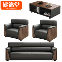 桃锦堂休闲沙发4件套/套