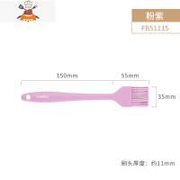 硅胶刷小刷子 一体式烙饼油刷 烧烤刷蛋液刷烘焙工具 敬平 粉紫色