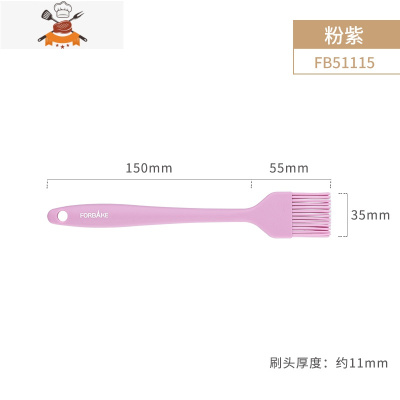 硅胶刷小刷子 一体式烙饼油刷 烧烤刷蛋液刷烘焙工具 敬平 粉紫色