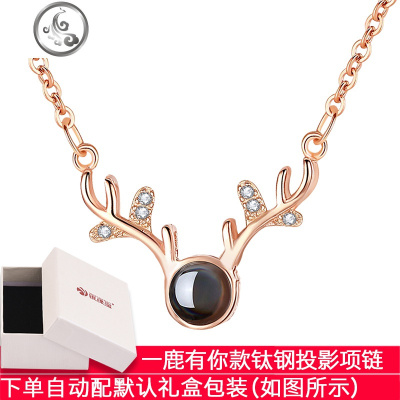 一路鹿有你鹿角项链女玫瑰金我爱你投影吊坠恶魔之眼网红百搭锁骨 JiMi