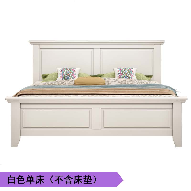 美式实木床主卧双人床1.5米经济型现代简约1.8m白色橡木储物婚床