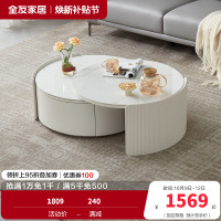 全友家居代简约可伸缩圆茶几奶油风双台面可选客厅家用茶几小户型茶桌边几