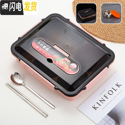 三维工匠304不锈钢保温饭盒分隔型餐盒上班族套装学生食堂带汤碗分格餐盘 大号五格北欧粉黑盖+汤碗+保温包送304筷勺