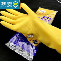 敬平洗碗手套橡胶加厚耐磨耐用牛筋乳胶保洁工作塑胶皮厨房家务清洁女 31cm加厚型(5双装) S