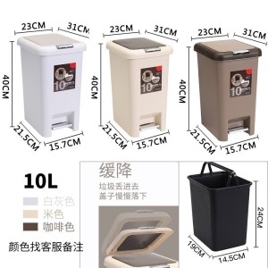 美帮汇脚踏式垃圾桶有盖客厅厕所卫生间卧室家用带盖脚踩办公室纸篓方形