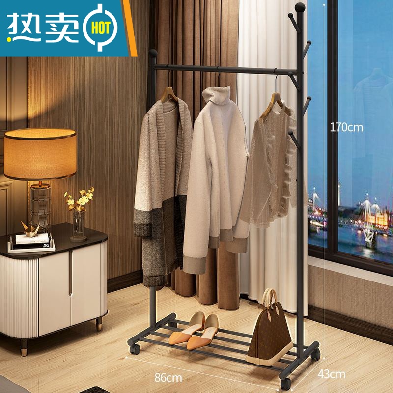 敬平挂衣架落地卧室房间挂衣服架子家用室内简易移动晾衣架衣帽架时尚 北欧灰 升级磨砂-大号/长86cm 大