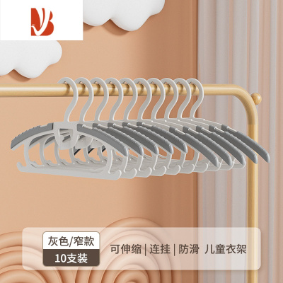 三维工匠儿童衣架婴儿宝宝晾挂专用小孩新生幼儿可伸缩晒衣服撑子家用衣撑