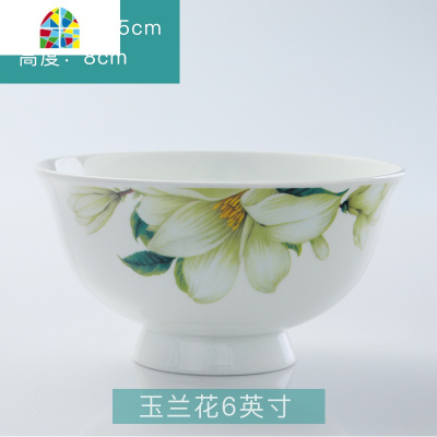 六只装景德镇餐具陶瓷大号高脚防烫碗大码面碗家用6英寸汤碗 FENGHOU 醉红颜[6寸6个]