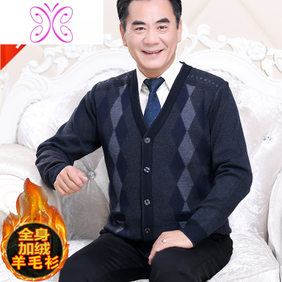 YUANSU冬季中老年人毛衫开衫男加绒加厚中年爸爸装大码毛衣男绒外套毛衣