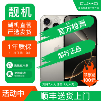 [二手99新] Apple iPhone 16 Pro 原色 1TB 二手苹果16P手机 全网通 国行5G正品