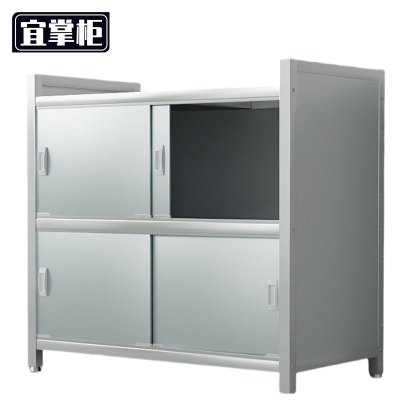 宜掌柜 储物柜 1100*600*1030mm(304) 台