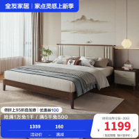 全友家居新中式卧室生态科技皮舒适软靠床屏橡胶木板木床双人床