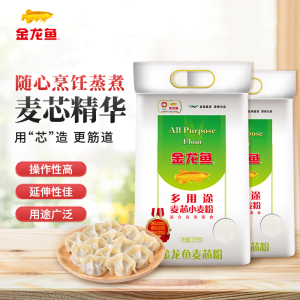 金龙鱼 面粉 多用途麦芯粉2.5kg*2袋 中筋小麦粉家用宝子饺子馒头