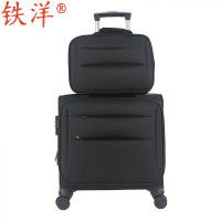 铁洋 子母拉杆箱 TY901子母箱 18寸 个