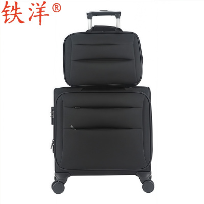 铁洋 子母拉杆箱 TY901子母箱 18寸 套