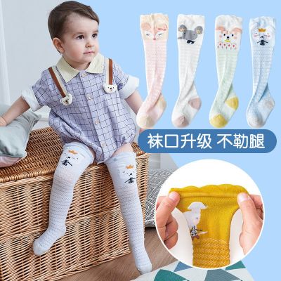 不勒腿婴儿长筒袜夏季薄款网眼男女儿童夏天防蚊过膝宝宝袜子莎丞