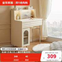 全友家私家居现代简约米白梳妆台主卧室小户型一体化妆桌