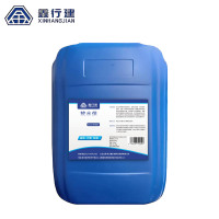 鑫行建 软水保 XXJ-90957(净含量25kg) 桶