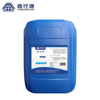 鑫行建 软水保 XXJ-90957(净含量25kg) 桶