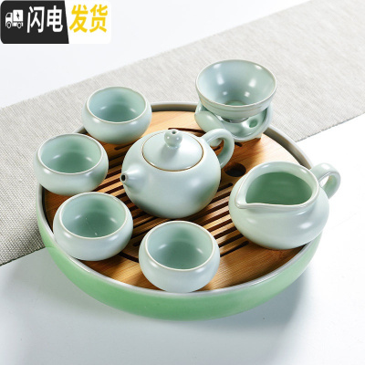 三维工匠简约汝窑功夫茶具套装日式干泡茶盘陶瓷家用茶壶茶杯茶台茶道 25cm绿日月汝窑西施壶7头 5件