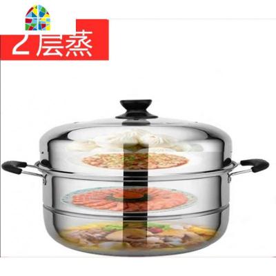 多加厚火锅汤锅具蒸格蒸笼3层二2层电磁炉燃气家用不锈钢蒸锅 FENGHOU 32cm[单底]
