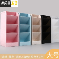 三维工匠斜插式笔筒女ins多功能北欧简约笔架四格创意时尚可爱大容量笔桶 5色大号/(透明+黑色+蓝色+粉色+米色)各1个
