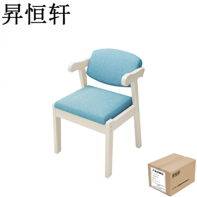 昇恒轩 茶椅椅子靠背椅家用简约实木餐椅 SHX-6951 白色(天蓝布)/把