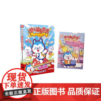 正版书籍 哈小浪上学记 神奇的记忆面包 开心锤锤爆笑校园漫画书 6-8-9-12岁小学生爆笑动漫书正版