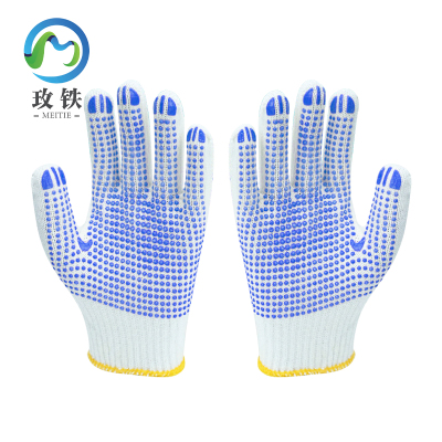 玫铁 点珠手套 蓝色 双