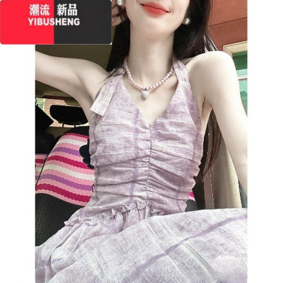 YIBUSHENG桔梗法式复古挂脖连衣裙2024新款女季紫色吊带裙子海边度假长裙