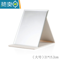 敬平镜子折叠化妆镜女大小号桌面台式学生宿舍便携随身高清公主梳妆镜便携式用镜 大号[白色]