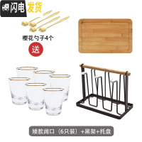 三维工匠北欧风创意家用玻璃可高温凉开水壶大容量凉水杯子套装 6杯阔口矮款(黑架)带托盘凉水壶