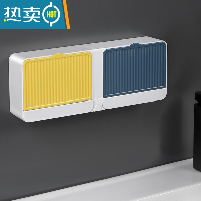 敬平双格沥水肥皂盒免打孔壁挂式浴室收纳多功能香皂置物架卫生间托盘 [单个装-双格]蓝黄双格