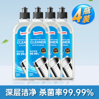 阿里羊洗衣机槽清洁剂清洗剂杀菌除垢消毒滚筒波轮博世西门子专用