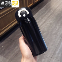 三维工匠简约韩版小清新保温杯文艺女学生情侣不锈钢水杯便携创意潮流杯子 [小号]纯色黑色送杯刷