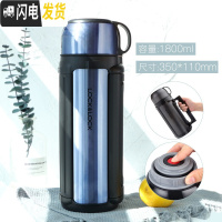 三维工匠保温壶不锈钢便携茶壶保温杯户外家用大容量暖壶旅游水壶 常规款宝蓝色1.8