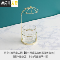 三维工匠北欧雨伞小清新笔筒桶陶瓷化妆刷筒教师桌面眼线笔眉笔收纳筒 玻璃金边筒-雨伞