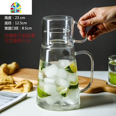 防尘密封玻璃冷水壶耐热无铅玻璃晾凉壶冷热两用手持壶量杯套装夏 FENGHOU 1.5乐檬壶凉水壶