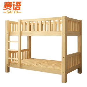 赛语双层床