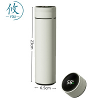 攸 不锈钢杯 E#480ml 个