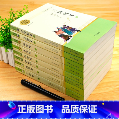 [正版]四大名著全套 高中版全4册 原著青少年高中版小学生高中生必读课外阅读书籍名师指导西游记水浒传红楼梦三国演义中国